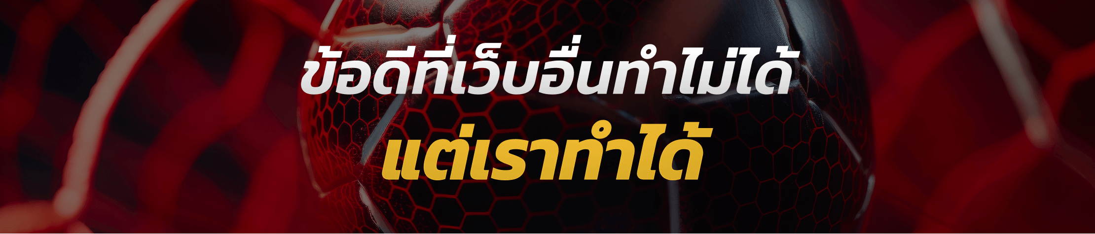 รูป cover หน้าแนะนำผู้ใช้